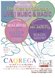 LIVE!!MUSIC&MAGIC